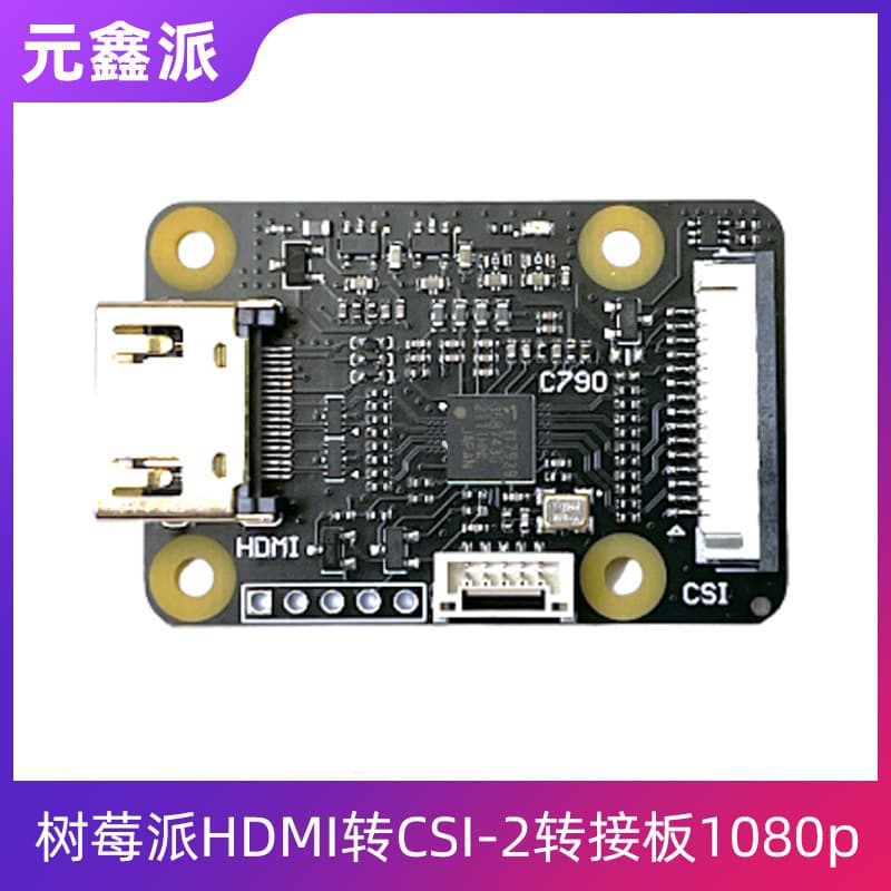 Raspberry Pi HDMI to CSI-2 Adapter Board Supporting Audio/Video 1080p 30fps HDMI Interface Camera