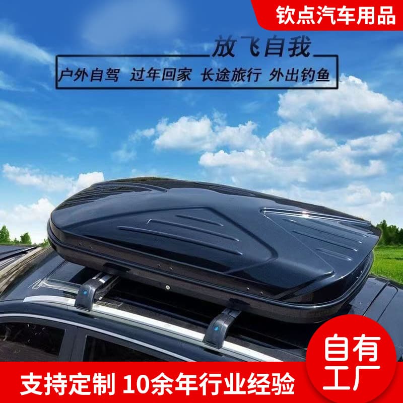 Suitable for car roof luggage boxes, large capacity, SUV roof boxes, universal ultra-thin luggage racks