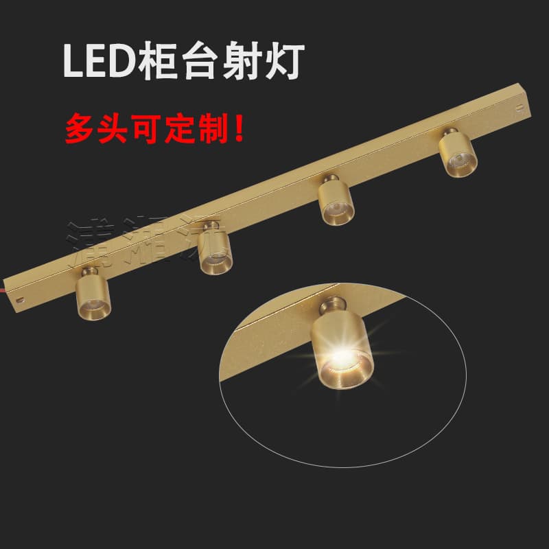 Wine glass lamp head LED jewelry showcase spotlight 1W-48W LED jewelry counter light