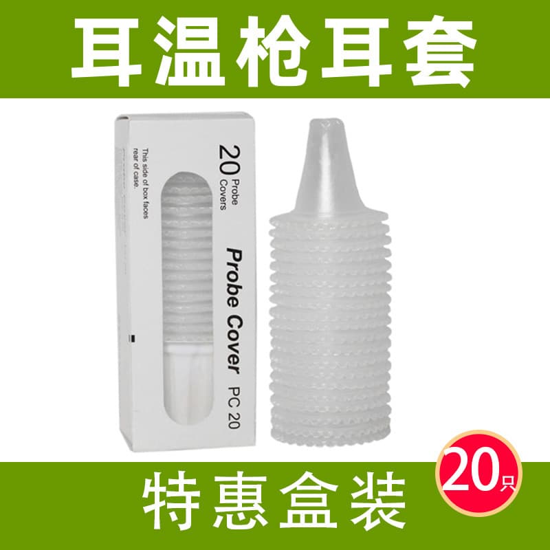 Disposable Probe Covers for Ear Thermometer, Ear Thermometer Probe Covers, Temperature Detection Covers for Thermometer Gun, Ear Covers, Bailingling