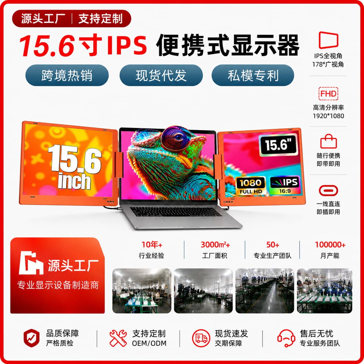 Dual-Screen Portable Monitor Laptop Expansion Foldable Secondary Screen 14 Inch Type-C One-Cable Multi-Screen Extended Display