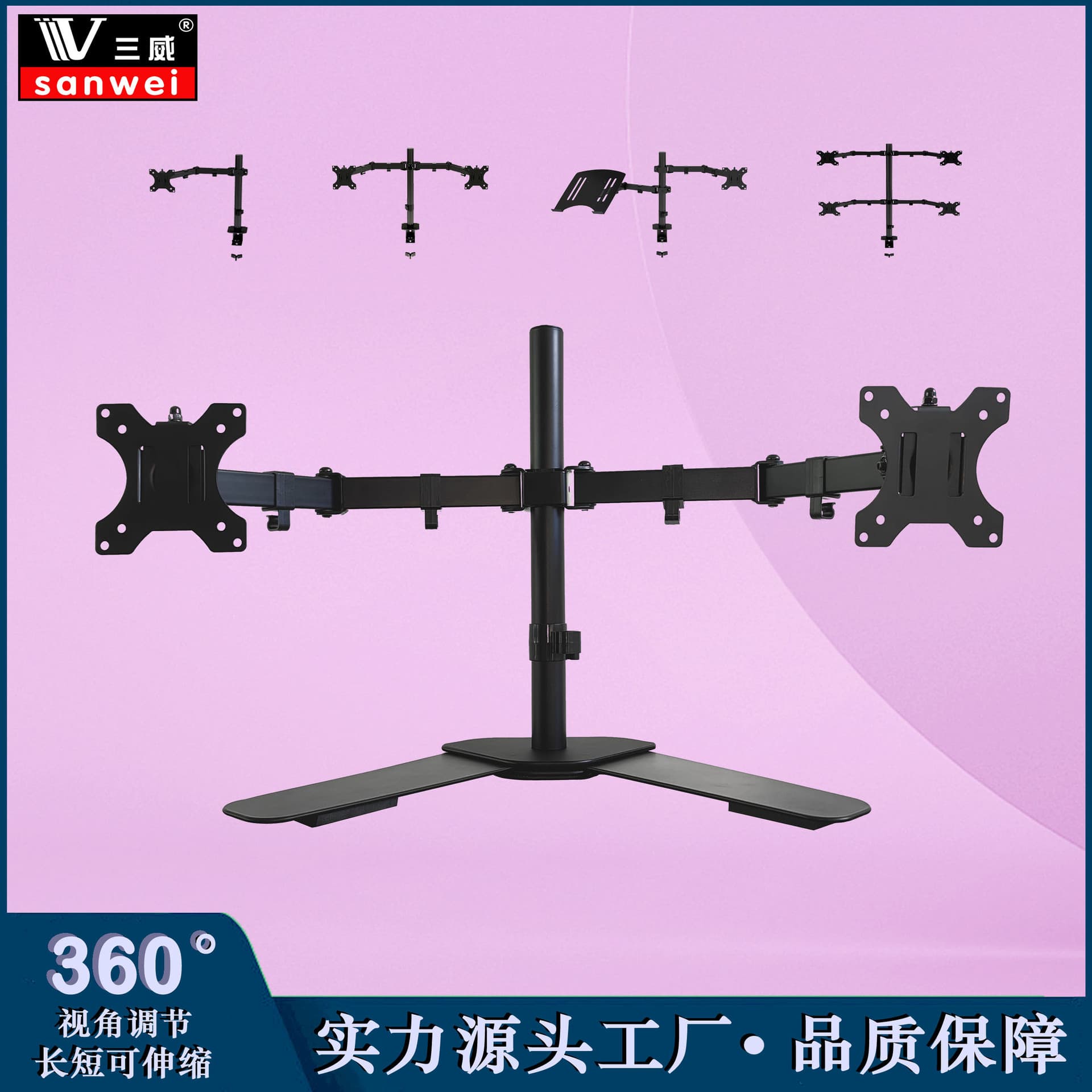 Customized display stand arm screen splicing lifting elevated rotating display dual screen 15-32 inches