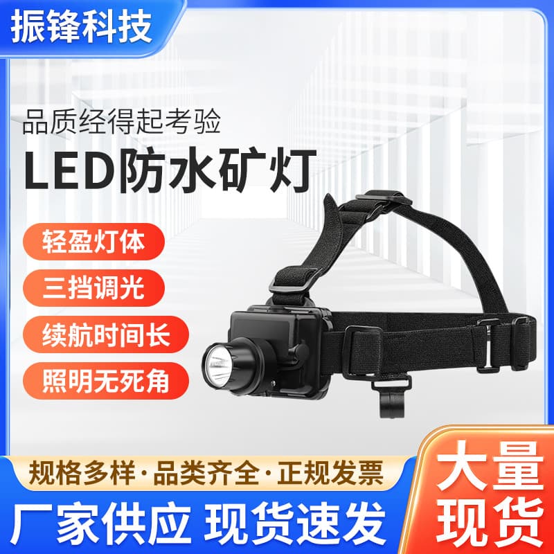 IW5133 miniature explosion-proof headlight adjustable focus 5130A/LT strong explosion-proof headlight fire headlight