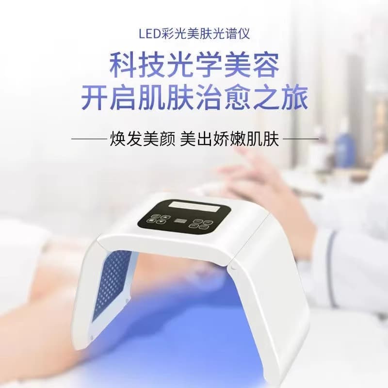 Drop Shipping Spectrum Instrument Beauty Salon Large Panel Light Soothe Skin Revitalize Photon Skin Rejuvenation Facial Home Beauty Device Cross-border