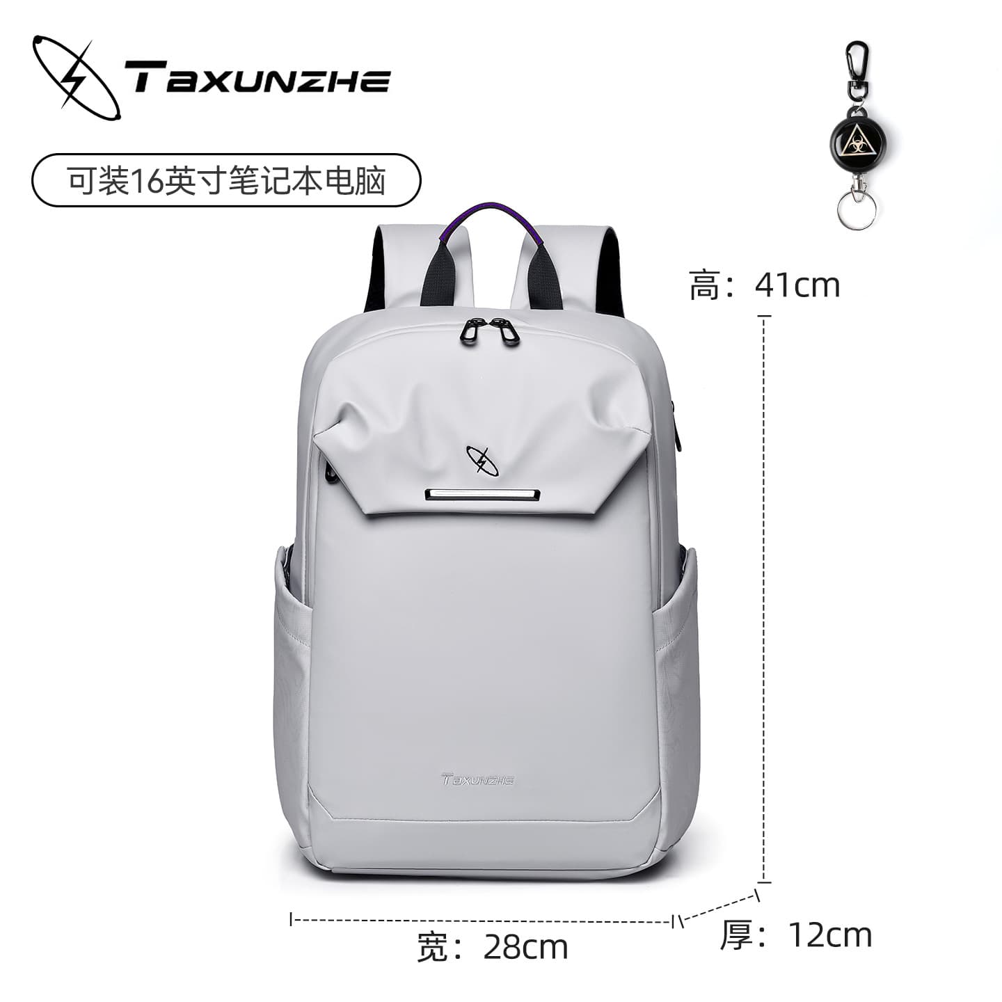 Lingyun Air Backpack for Men and Women, 2026 New Trendy Business Small Backpack for Commuting and Travel, Laptop Bag