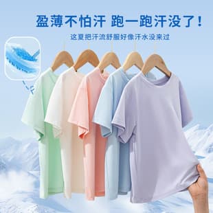 Kids Ice Silk Quick Dry Shirt Solid Color Boys Mesh Short Sleeve Big Kids Summer Girls Sports T-Shirt Thin