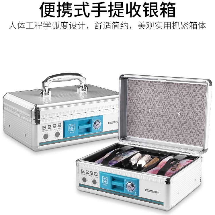 Aluminum alloy portable cash register box with lock, for home use, street vendors, mini cash box.