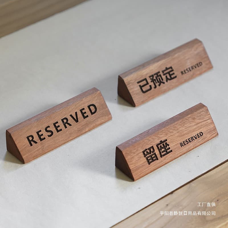 Solid Wood "Reserved" Table Sign for Restaurants/Hotels with Private Room Booking/Dining Reservation Wooden Stand