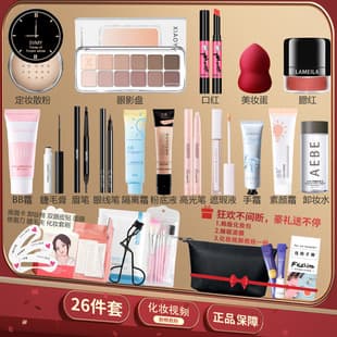 Cosmetics Makeup Kit, Full Set Combination for Beginners, Light Makeup for Female Students, Waterproof and Sweatproof, Influencer-Recommended Complete Set