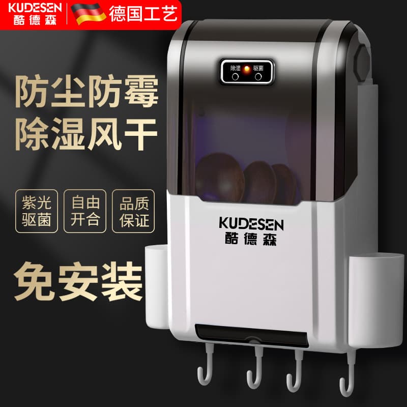 Multi-functional chopsticks sterilizer with cover, wall-mounted no-drill design, kitchen tableware storage with drainage