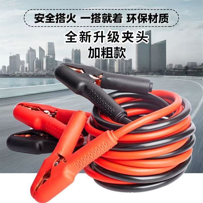 Car Battery Jumper Cables, Heavy Duty Booster Cables with Alligator Clips, Pure Copper Emergency Jump Start Cable, Universal