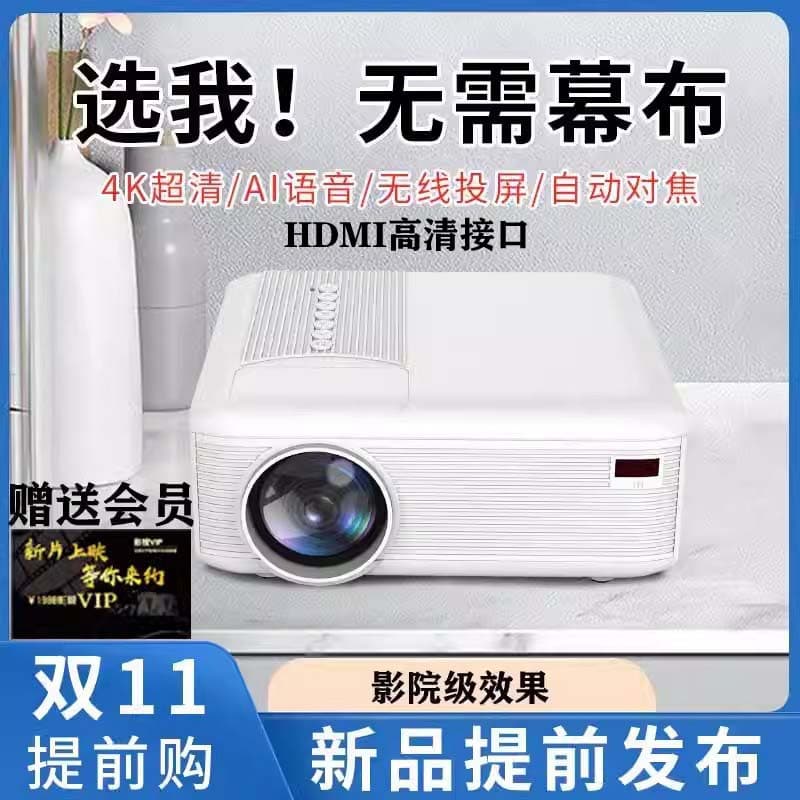 2025 New HDMI Ultra HD 4K Projector for Home Use, Laser TV, Bedroom, Living Room, Home Theater, and Mobile Phone Screen