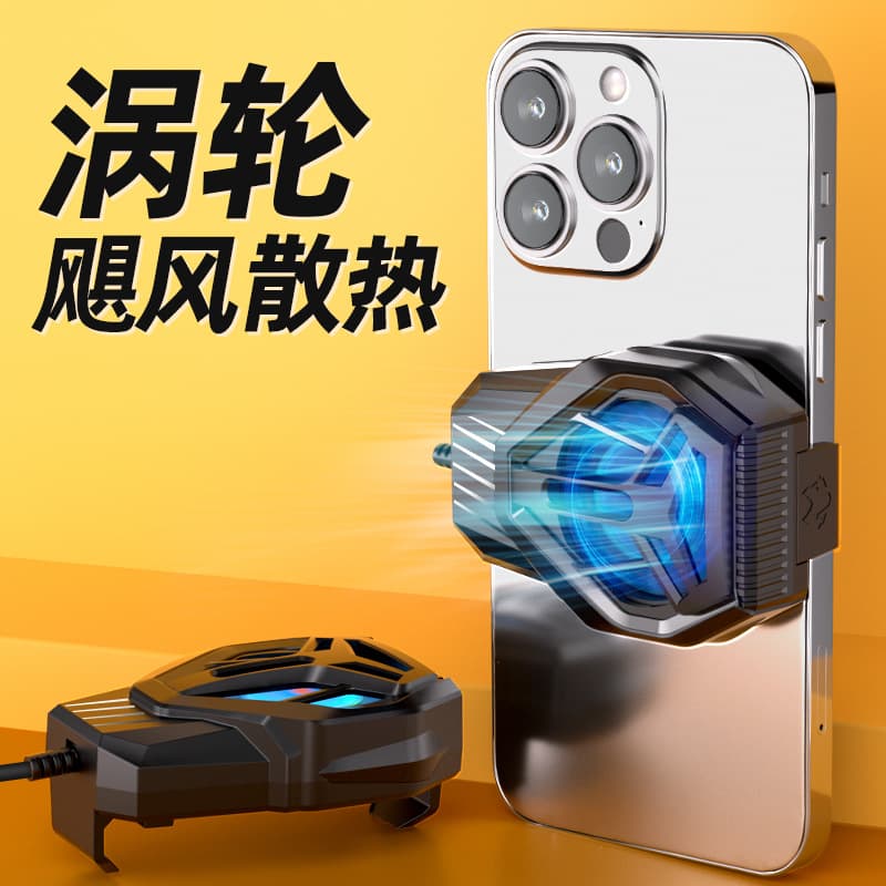 Magnetic Phone Cooler Turbo Hurricane Cooling Gaming Live Streaming Silent Heat Dissipation Tool Compatible with iPhone