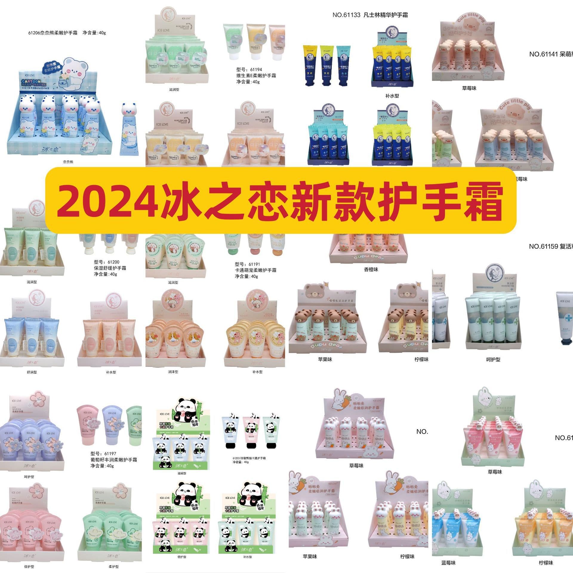 2025 Ice Love Hand Cream Cartoon Cute Pet Expression Hand Cream Carrot Tender Fragrant Hand Cream Body Lotion