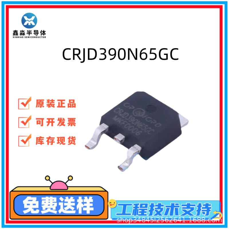 CRJD390N65GC Brand New Original Huarun MOS FET TO-252