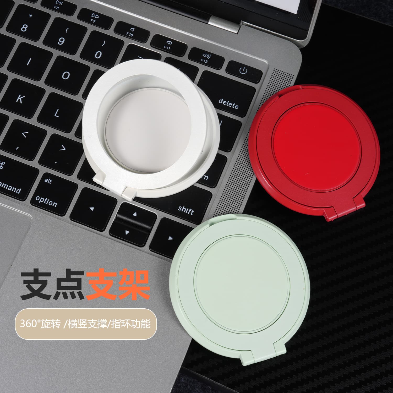 360° round desktop stand for phone holders and cases, with ring buckle back sticker, slim and lightweight, foldable.