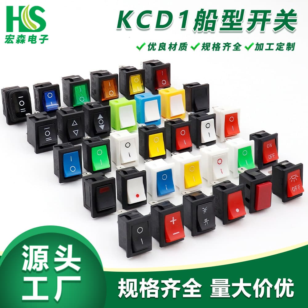 Rocker Switch 2-Pin 3-Pin 4-Pin 6-Pin 15*21mm Square KCD1 1-2-3 Position Illuminated Toggle Switch Eco-Friendly Custom