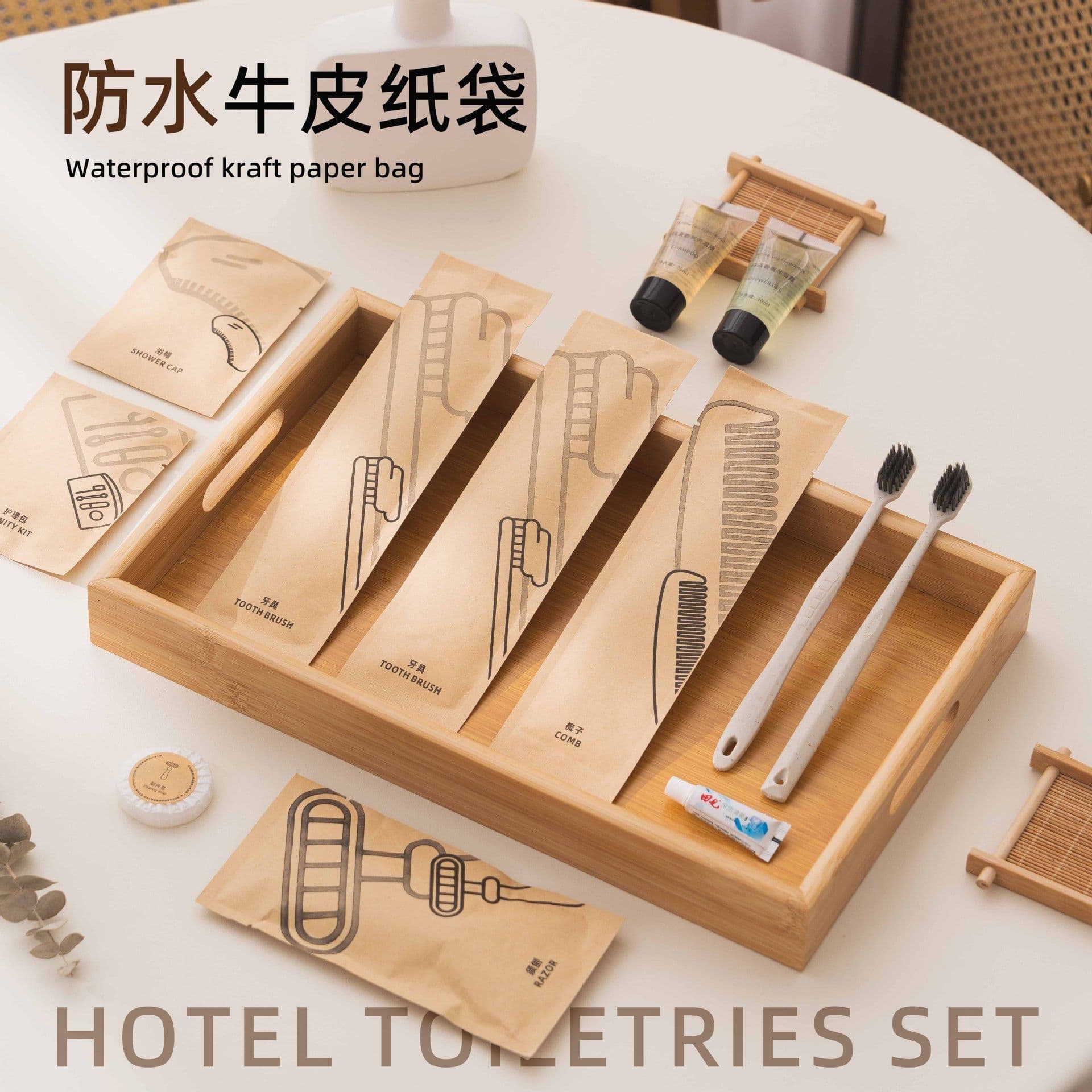 Kraft Paper Disposable Toothbrush Kit Toothpaste Hotel Supplies Set Guesthouse Accommodation Toiletries Factory Wholesale Logo