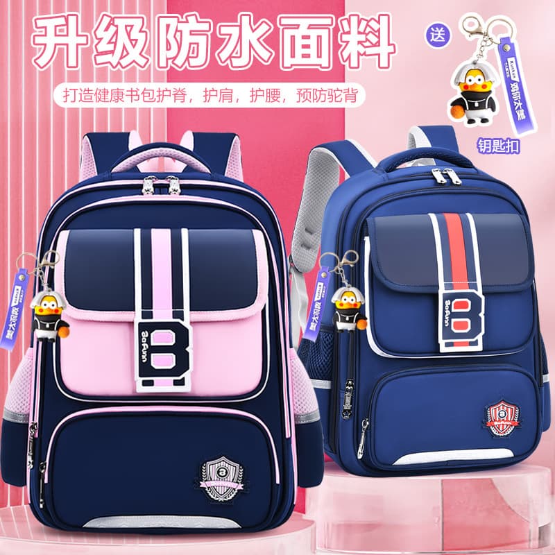 New Bafini Primary School Backpack for Grades 1-3-6, British Style Lightweight Kids Backpack for Boys and Girls