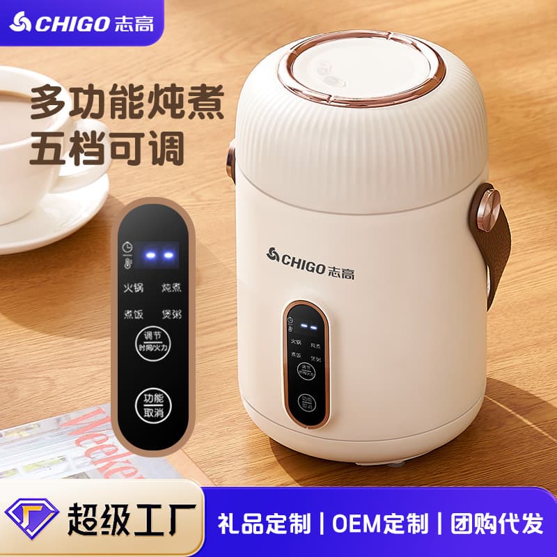 Chigo Portable Health Electric Stewing Cup, Electric Heating Stewing Cup, Small Office Automatic Porridge Maker