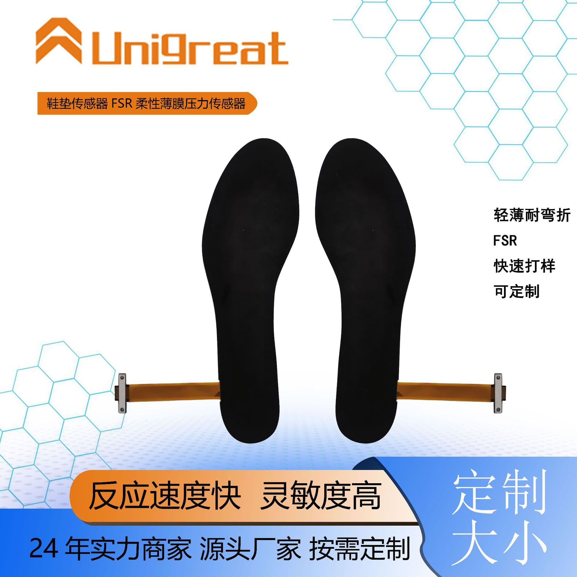 Thin-film pressure sensor, intelligent FSR force and tactile sensor, measuring flexible pressure sensor