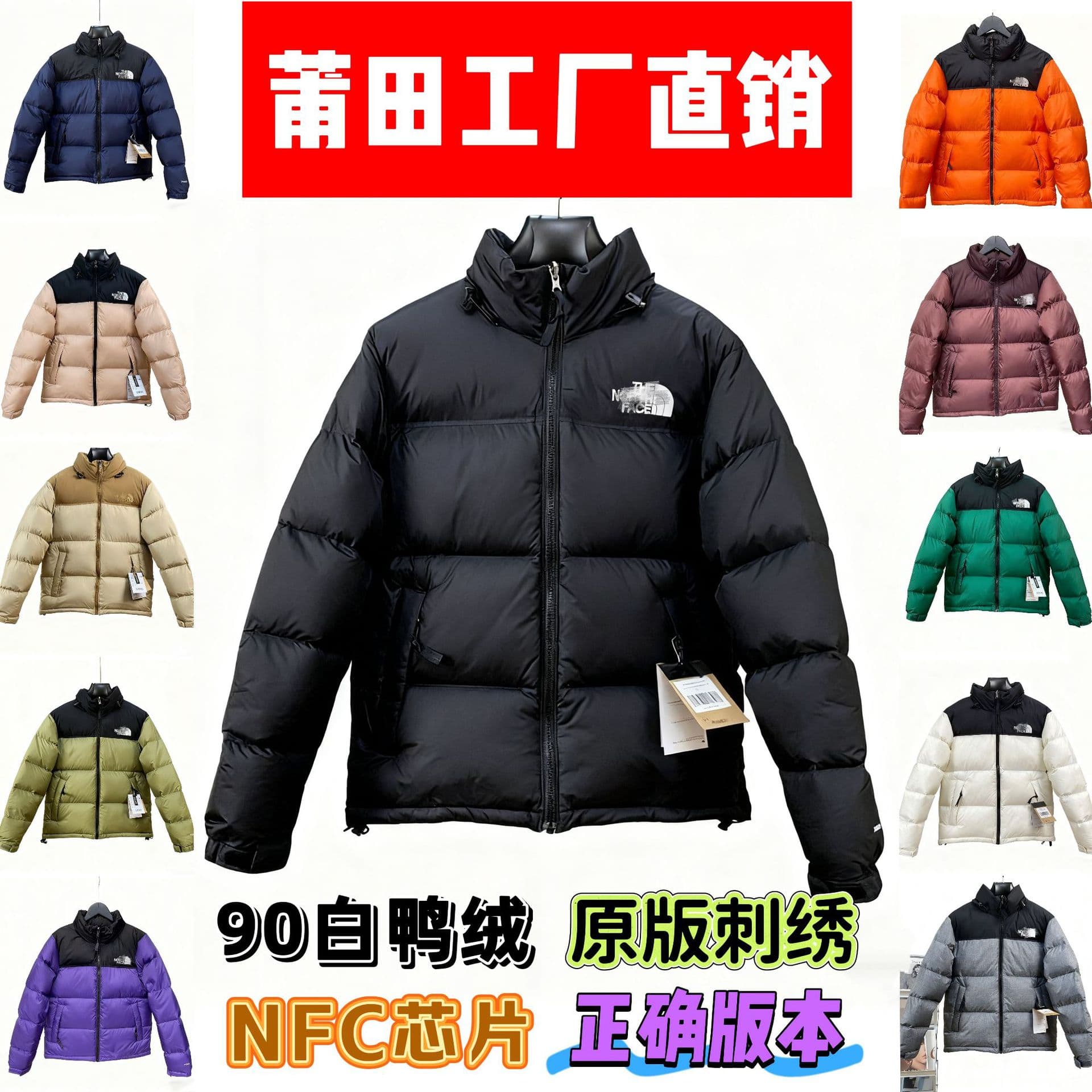 Putian US Version Beijia 1996 Down Jacket Men Women NFC 700 Fill Power Puffer Short Couple Style Jacket Coat