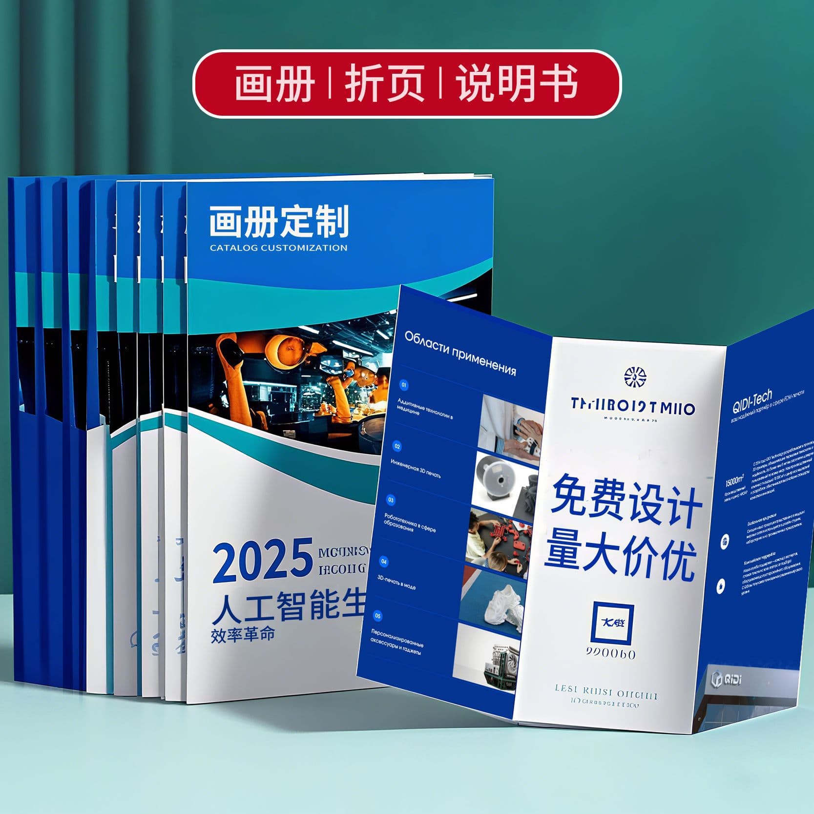 Catalog printing brochure samples yearbook materials manuals magazines corporate books flyers book printing