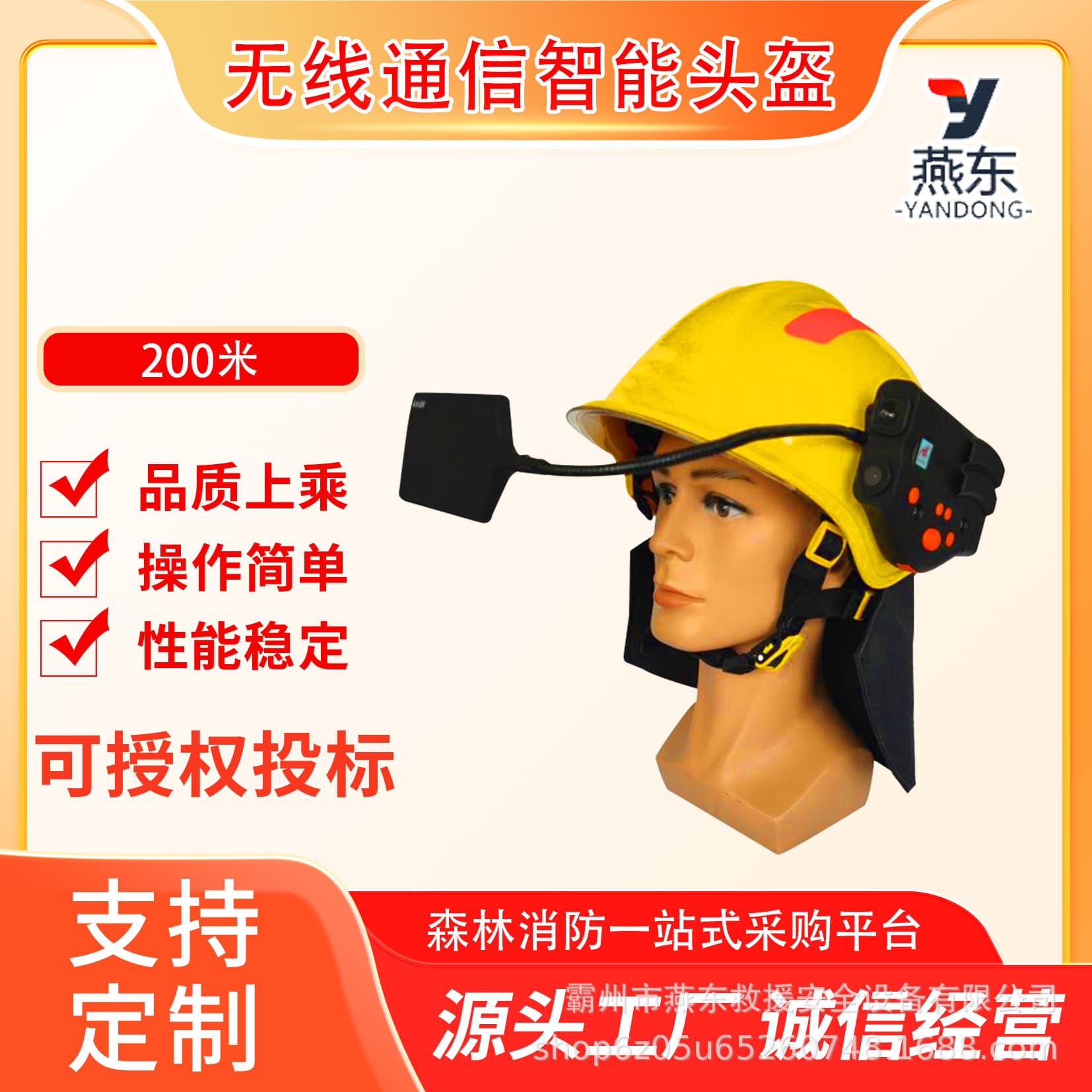 Firefighter Wireless Communication Smart Helmet Impact Resistant Thermal Imaging Communication Helmet 450g Lightweight Anti-Smash Helmet