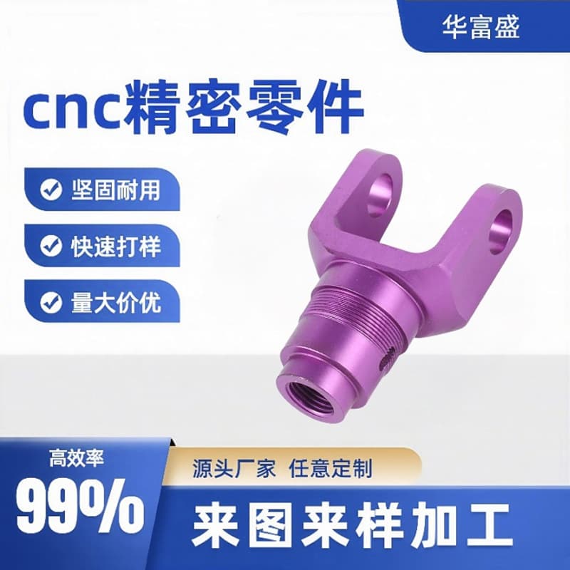 CNC Machining Precision Custom Non-Standard Hardware Parts Processing Laser Engraving Mechanical Hardware CNC Custom Machining