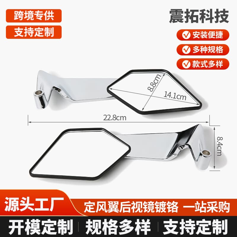 New Foldable Wind-Wing Rearview Mirror with Wide Field of View, Compatible with Ninebot and Niu Electric Scooters