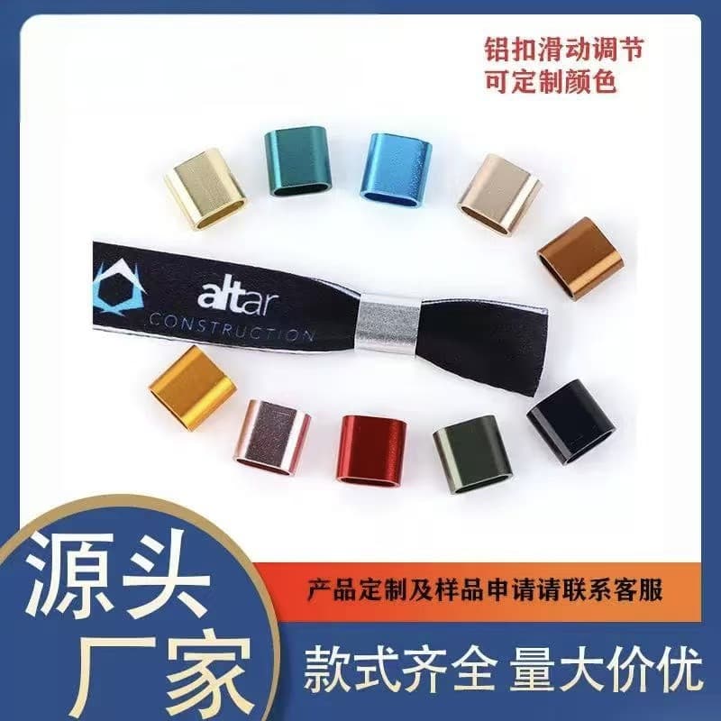 Repeated two-way adjustment wrist strap hollow aluminum buckle gift strap sliding buckle concert music admission webbing lock