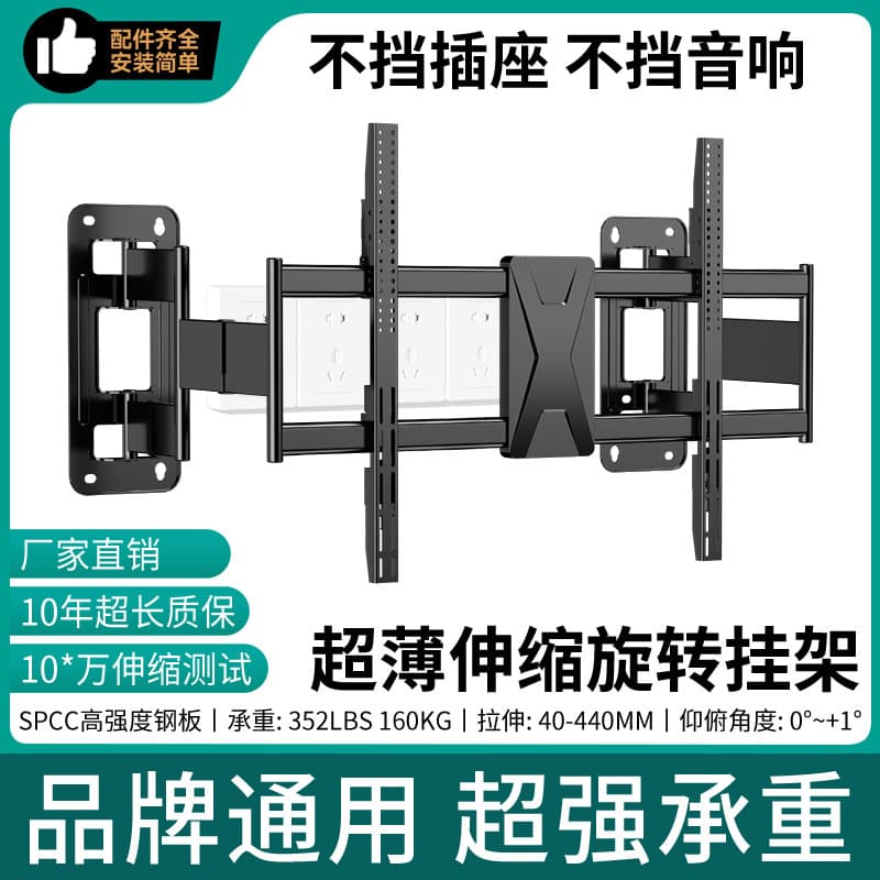 Ultra-thin Telescopic and Rotating TV Wall Mount with Horizontal Adjustment for 65/75/85/100 inch Universal Use