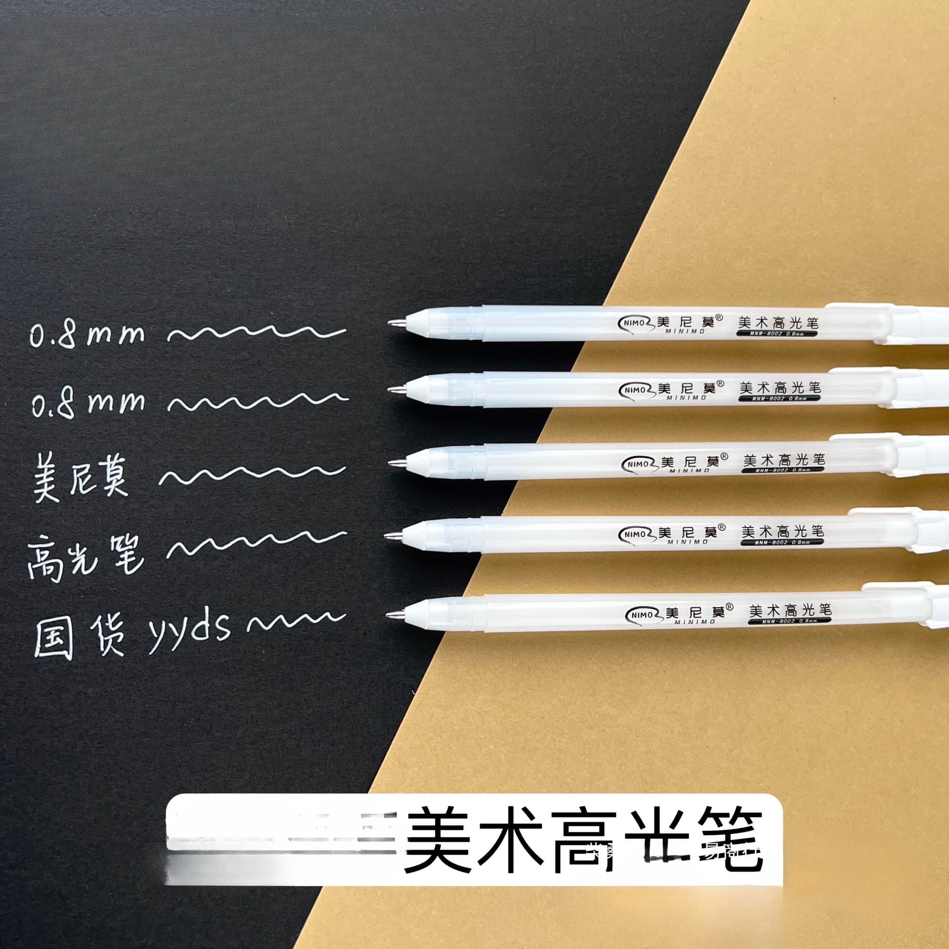 Mino Highlighter Pen White Graffiti Outline Pen Anime Painting Colorful Oil Pen Handbook Note Marker Pen Studio