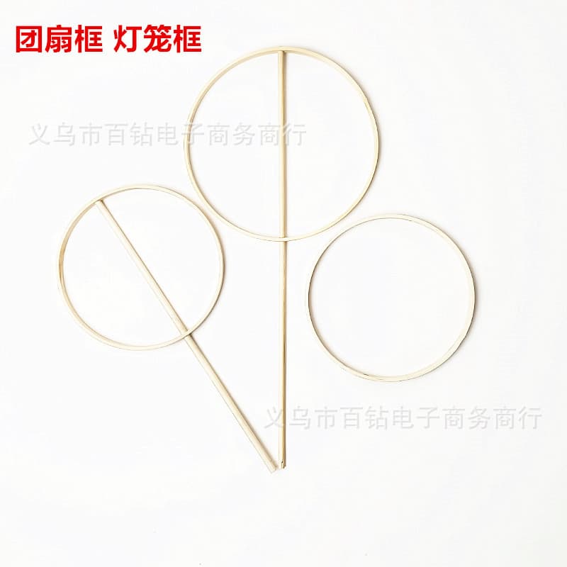 DIY rabbit lantern, flower lantern, double-hole plastic circle lantern, lion dance fan frame, wind chime