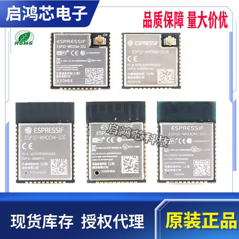 ESP32-S3-WROOM-1- ESP32-S3-WROOM-1U-N4 N8 N16 N8R8 N16R8 module