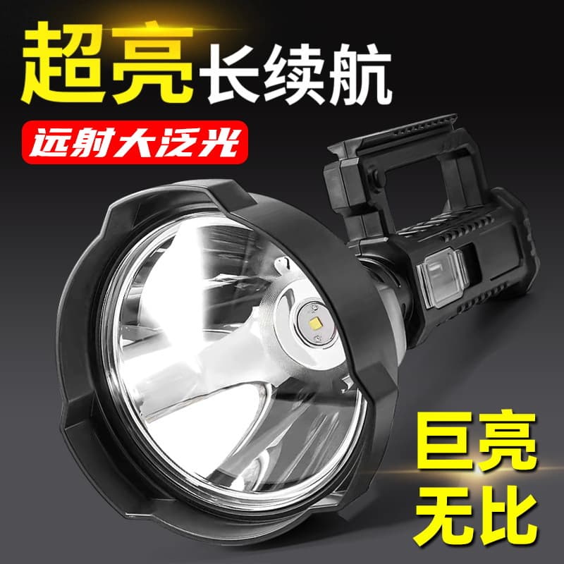 Portable Searchlight High-Power Long-Range Large-Capacity Work Light, Outdoor Ultra-Long Battery Life Handheld Lamp