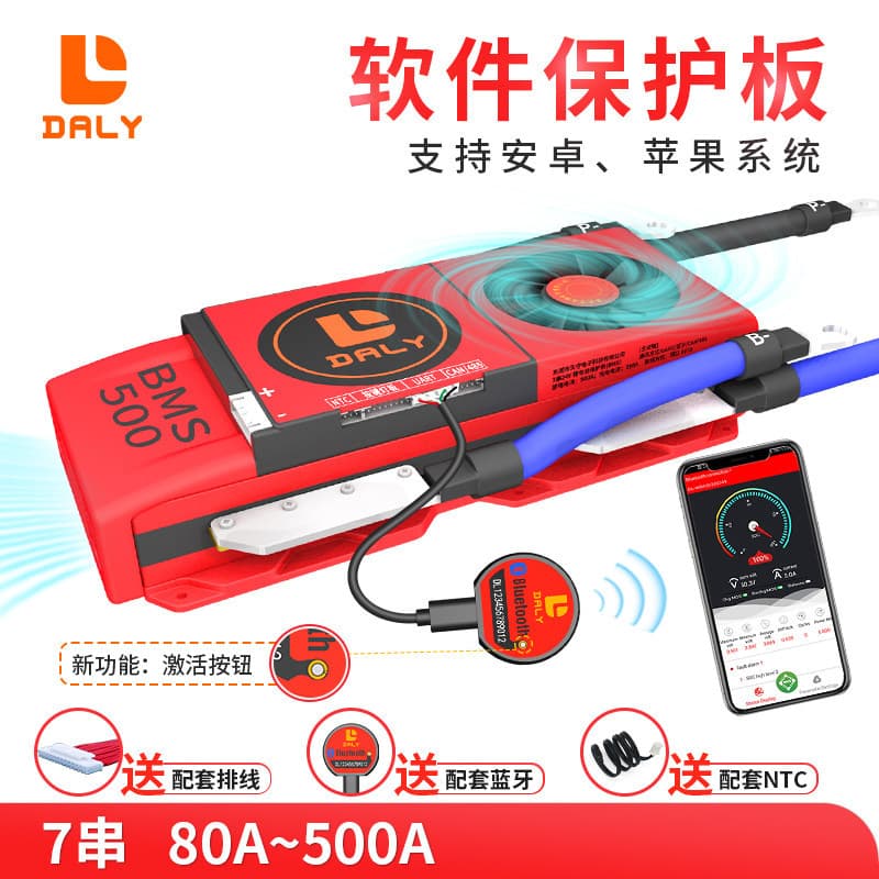 DALY lithium iron phosphate battery protection board 7S string 24V high current smart BMS with balanced Bluetooth UART communication