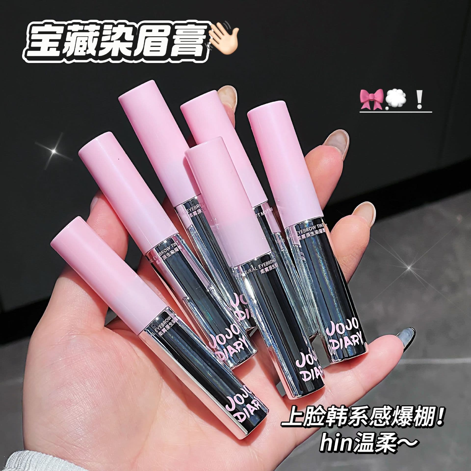 JOJO DIARY Soft Matte Natural Eyebrow Gel, Natural Wild Eyebrow Look, Long-Lasting, Easy to Apply, Non-Smudging