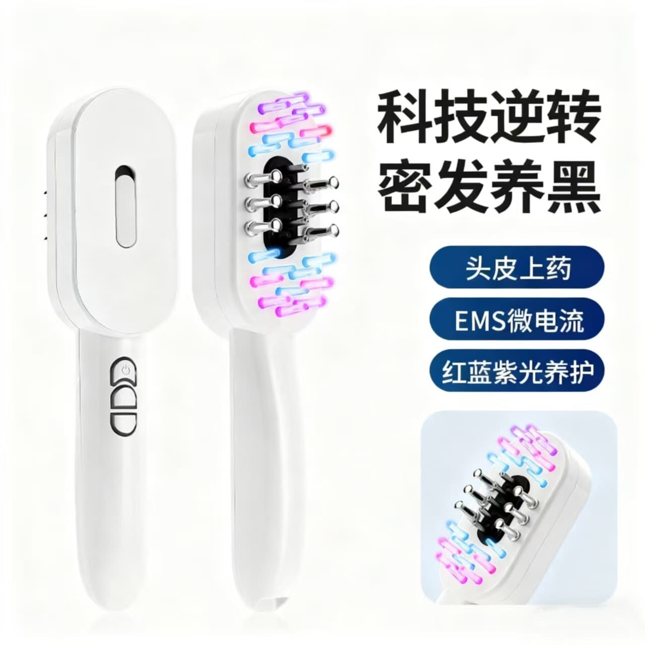 Scalp Massage Comb, Multifunctional Hair Care Device, Red and Blue Light Electric Atomizing Comb, Scalp Applicator, Hair Growth Serum Infusion Comb