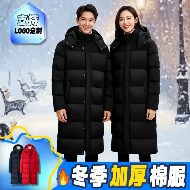 Mid-length cotton-padded coat for men, winter puffer jacket, thick coat, sports academy overcoat, winter training coat for physical education students, customizable.