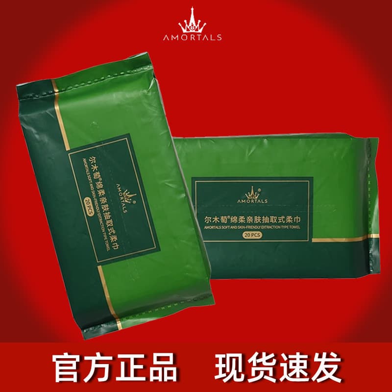 ErMuTao Disposable Facial Towel Roll, Thickened and Enlarged Face Towel, Official Flagship Store Genuine