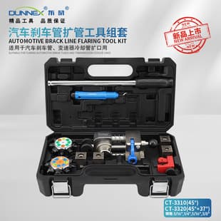 CT-3300 Automotive Brake Tube Expander Set, Flaring Tube Expander Multi-Spec Brake Line Flaring Kit