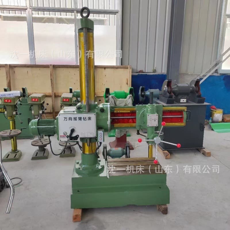 Manufacturer Supply, Mobile Z3132 Universal Radial Drilling Machine, 360° Free Drilling
