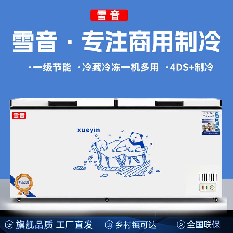 Large Capacity Horizontal Refrigeration Quick Freeze Refrigerator for Home and Commercial Kitchen Use, Single/Dual Temperature Frozen Meat Cabinet with Free Shipping