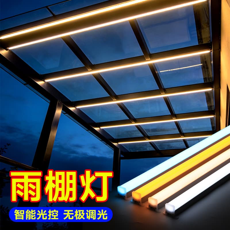 Canopy Lighting Tube Outdoor LED Linear Light Landscape Villa Entrance Light Eaves Sunroom Bright Ceiling Light