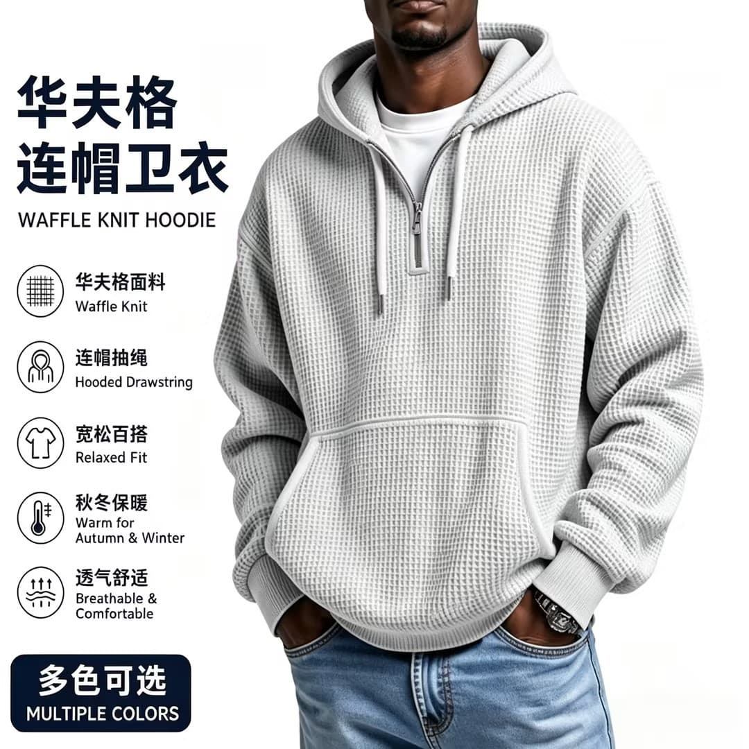Cross-border autumn and winter waffle men's hooded sweatshirt trendy pullover solid color top half zipper long-sleeved men's sweatshirt