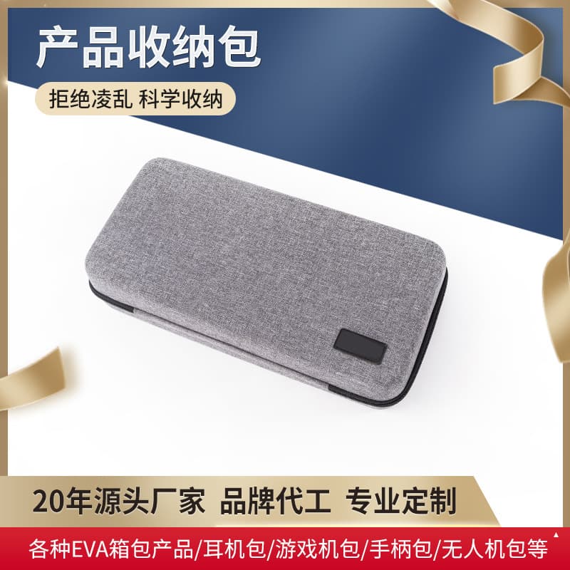 Manufacturer Customized 68.86-Key Keyboard Portable Storage Bag, Aluminum Wireless Gaming Keyboard Portable Storage Box