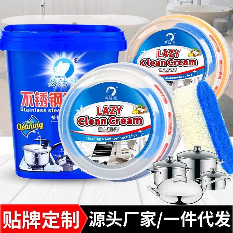 Stainless Steel Cleaning Paste for Home Use - Removes Pot Bottom Black Stains, Grease, and Rust - Waterless Decontamination Paste - Factory Wholesale