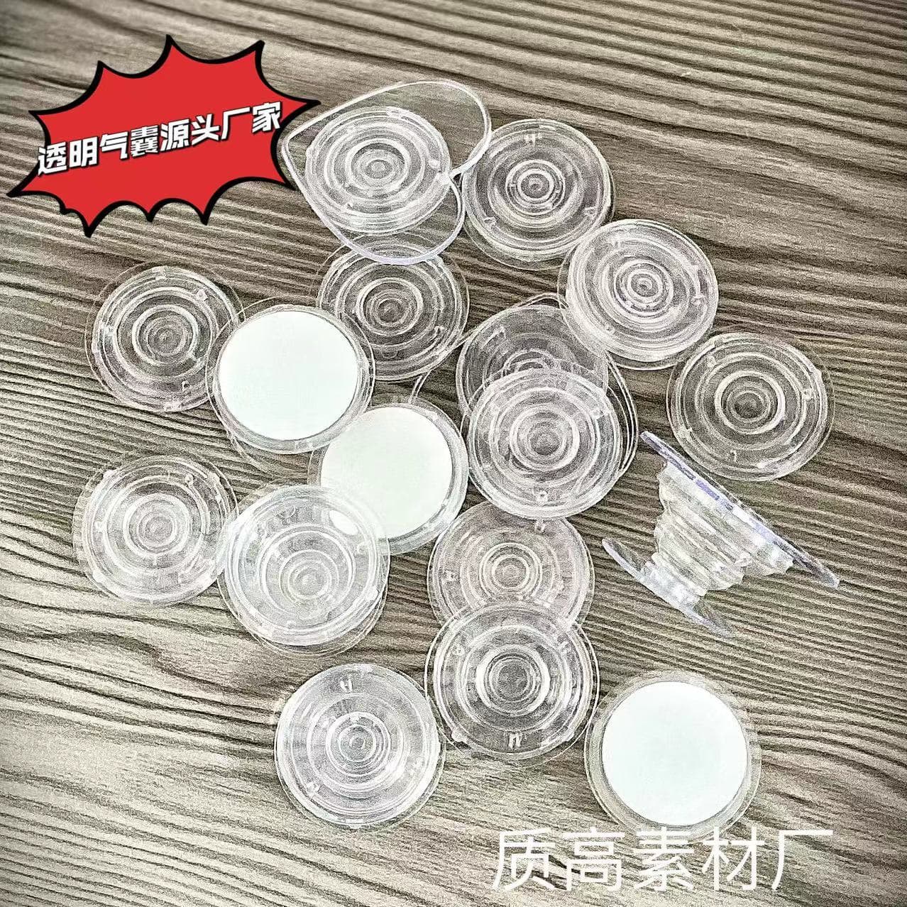 Plastic phone live streaming air cushion stand, flat groove peach heart design, retractable and foldable.