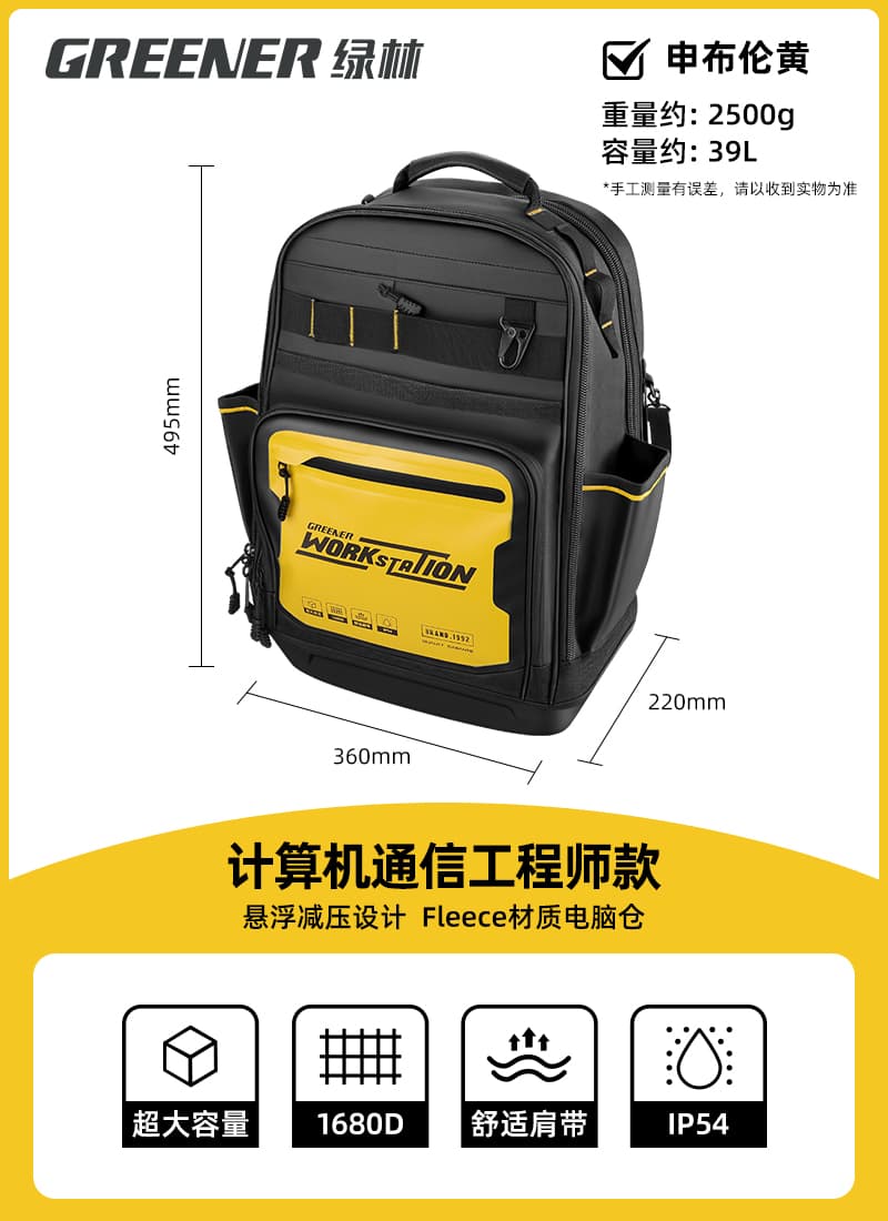 Durable Double-Shoulder Tool Backpack, Electrician-Specific Hardware Backpack for Maintenance and Low-Voltage Work, Large Capacity Storage for Men